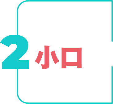 気軽に始められる小口化対応商品